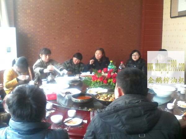 企鹅粮油机械宴请员工